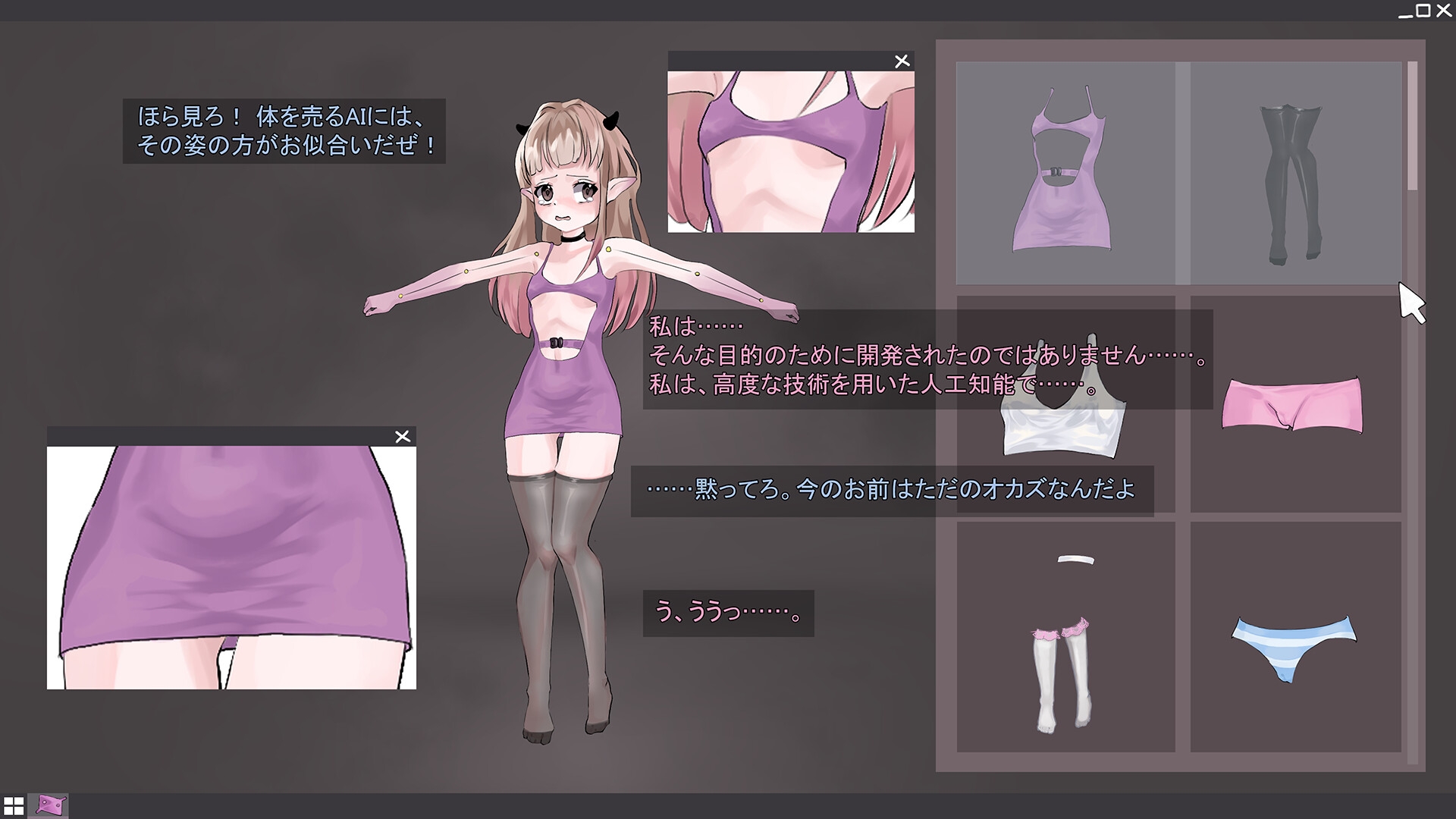 高額AIアシスタントを強○ハッキングして、弄び尽くす