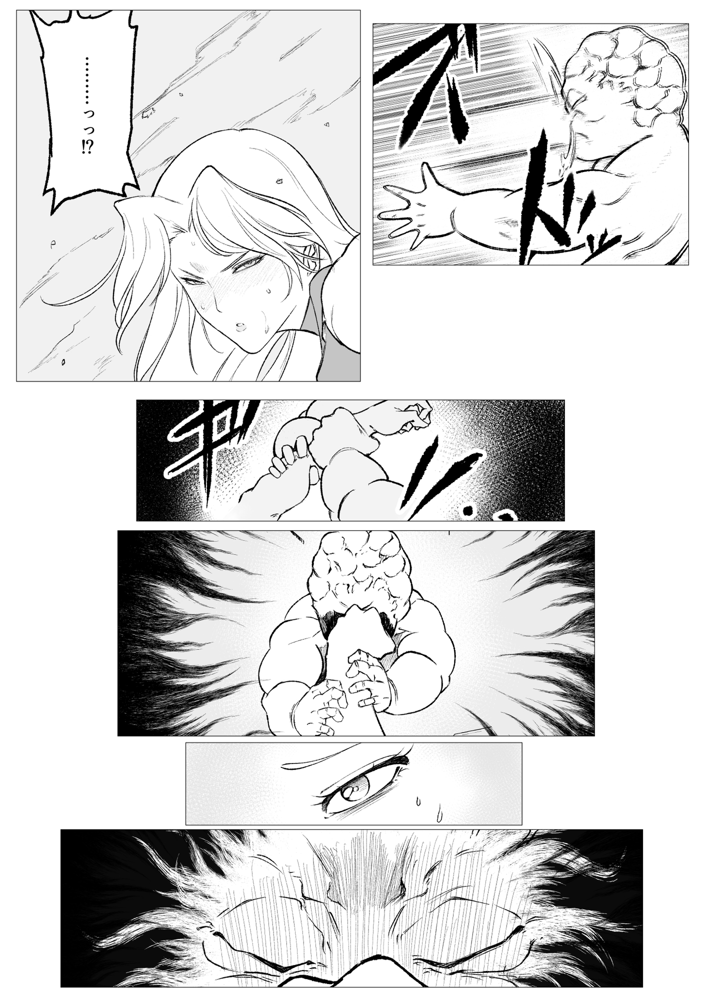 スーパーヒロイン エマの敗北20