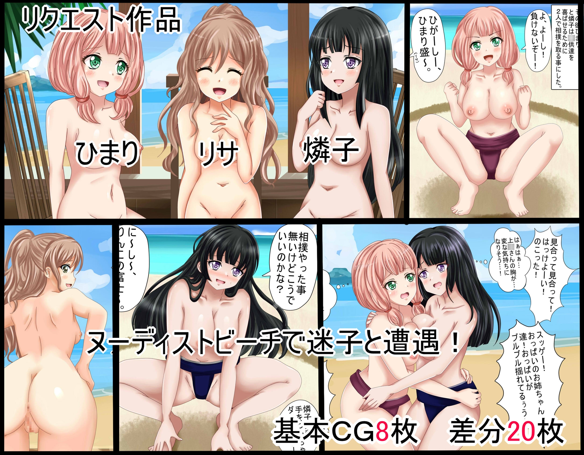 【虹コレVol.28】 バ〇ドリ！ア〇ム〇カ+リクエスト作品総まとめ8作品+a