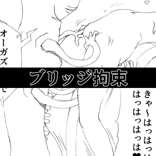 G3秘蔵ファイル08