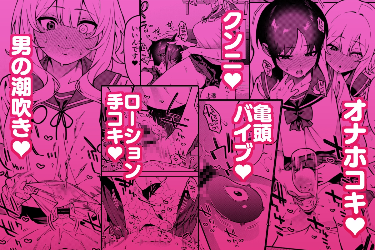 俺のヒミツに触れる指。2