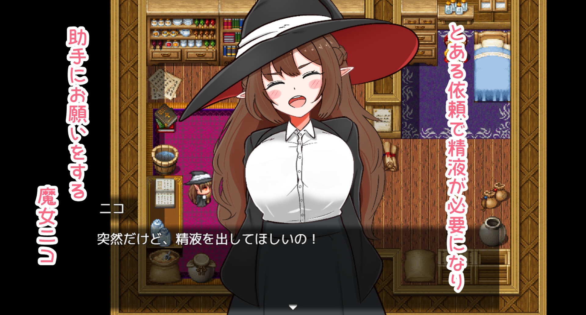 ハーフエルフ魔女の搾精えっち