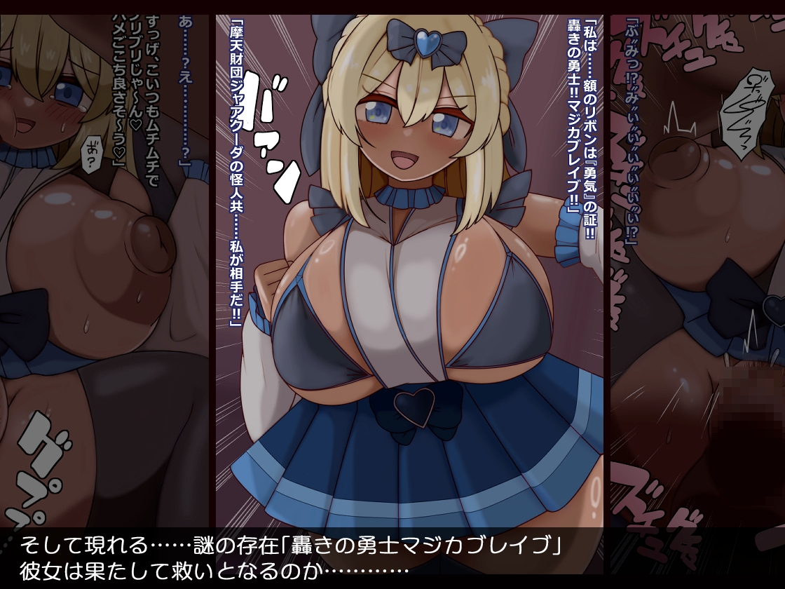 人生終了!?真面目に生きてきたのに…誘拐・調教・精神崩壊