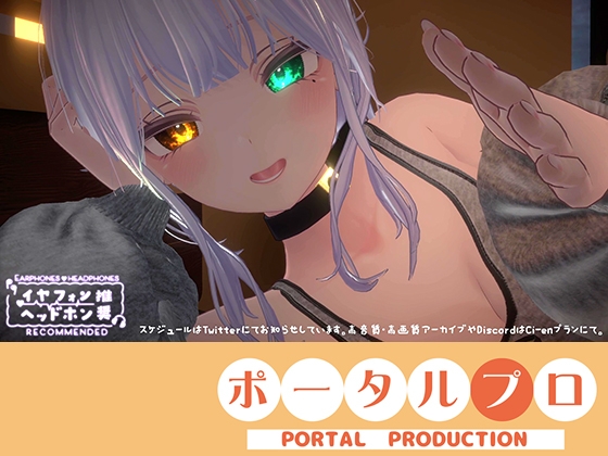 【心音ASMR】すい眠導入? おっぱいに包まれて安らかに眠れ…♡ 雅乃つむぎ20260128