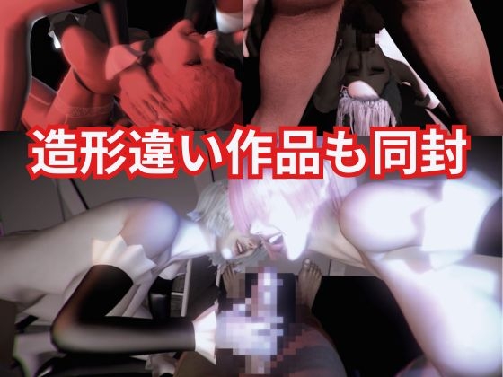 【3P・6本|1時間半】双子メイド・レムとラムに挟まれて【Re:ゼロからはじまる性生活】