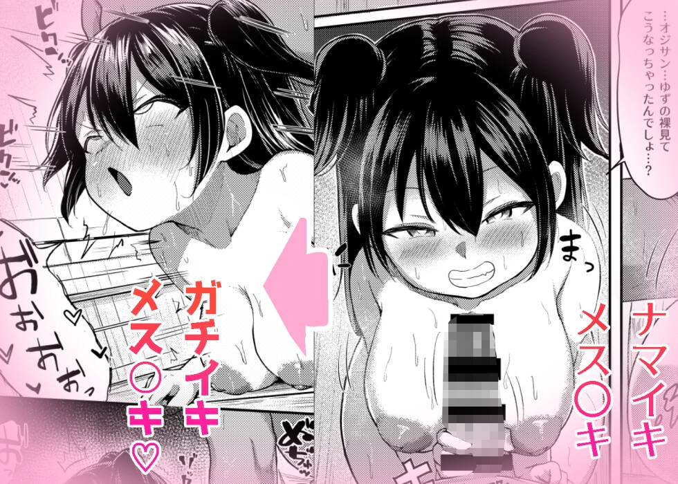 湯気に紛れて熱に浮く