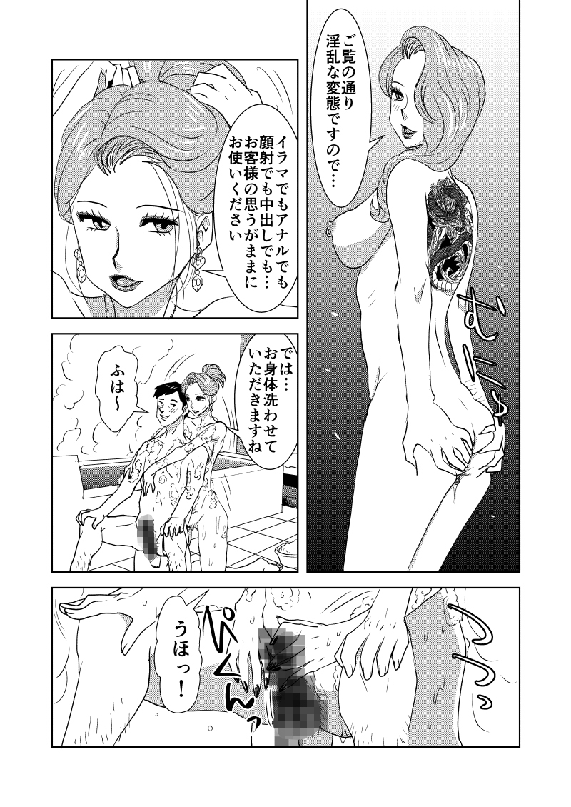 ヘンアイ-虚無の瞳と盲愛の鳥籠-