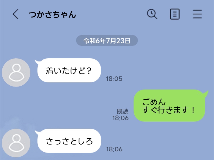 【早期購入特典あり】今回は東京都S区某所JK3年面野井つかさちゃんに中出ししてきました。【3月10日までマン写&本人目線モザイク無し画像&ボーナストラック付き】