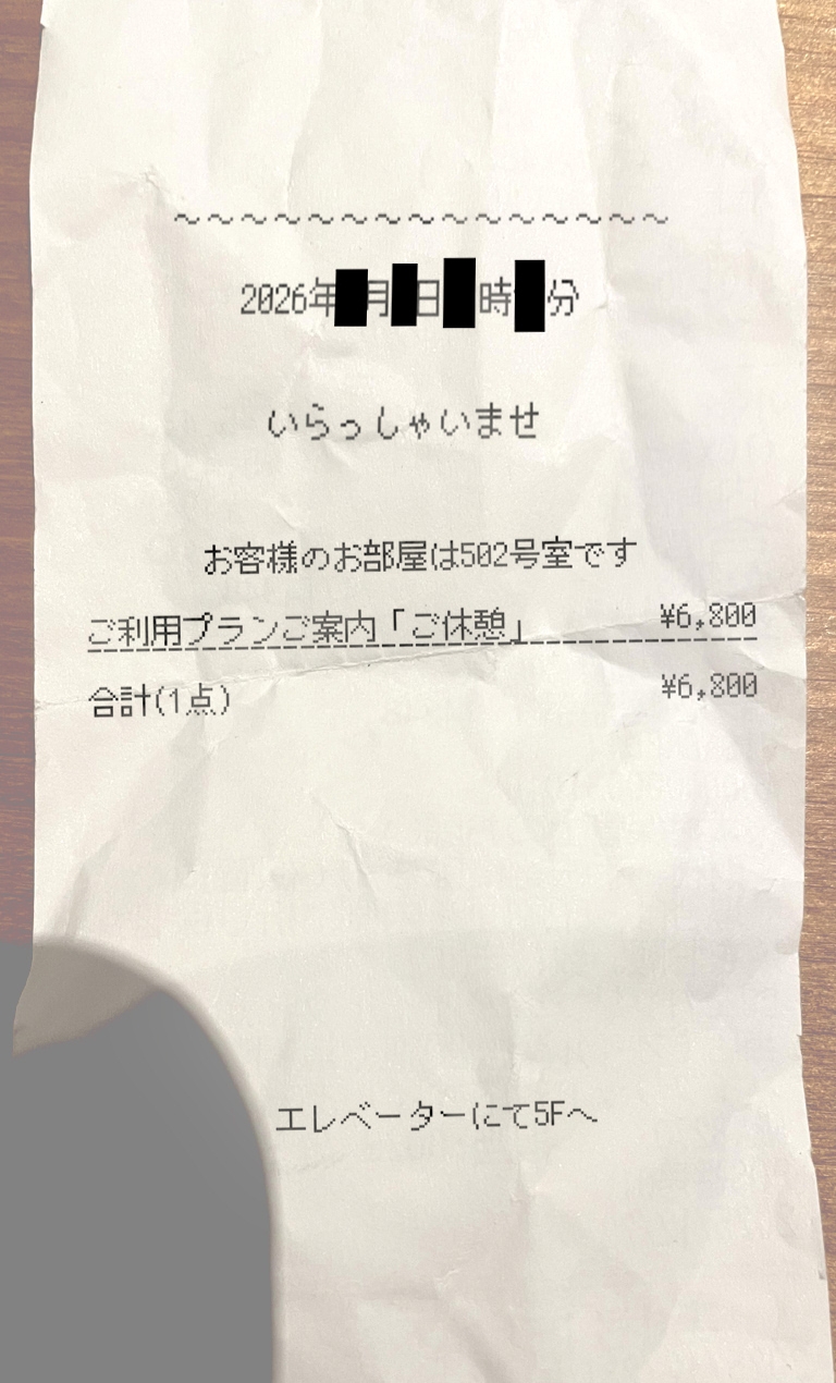 【早期購入特典あり】今回は東京都S区某所JK3年面野井つかさちゃんに中出ししてきました。【3月10日までマン写&本人目線モザイク無し画像&ボーナストラック付き】