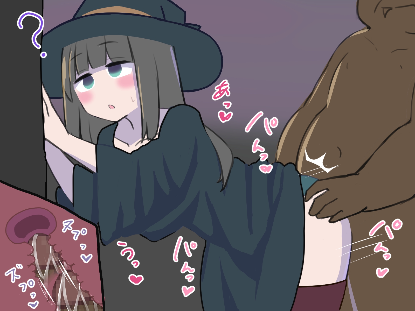 キモイおっさんの催○術にかかった魔女見習い