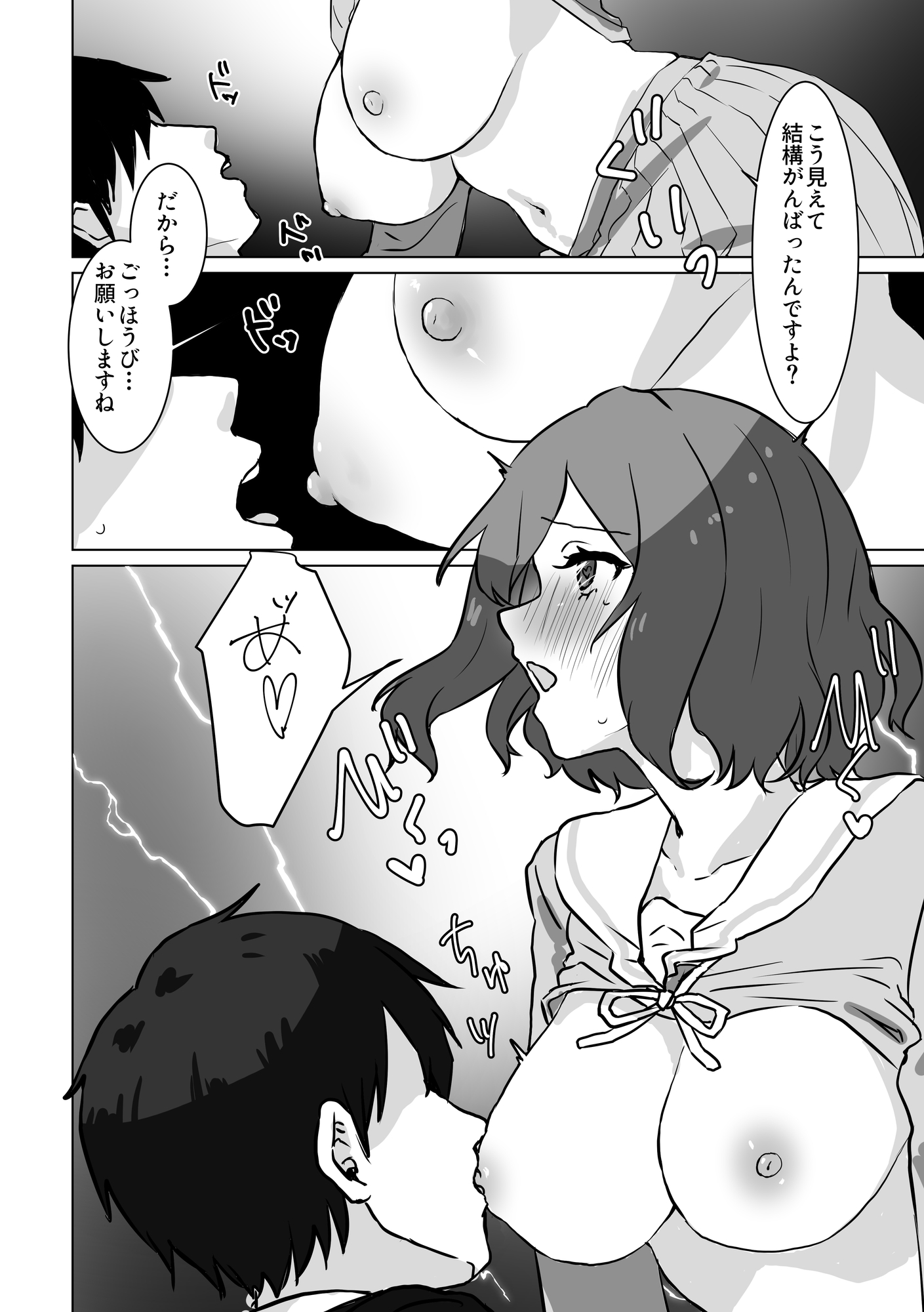 根○あさり先生と四月一日のまぼろし