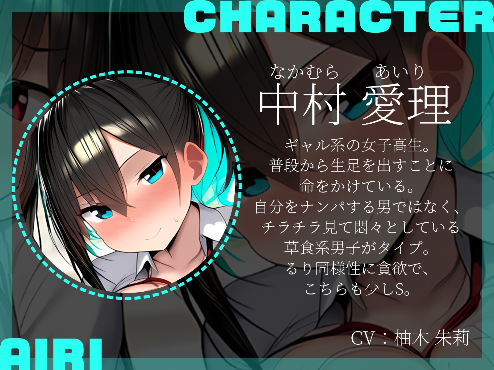 【KU100】生足JKたちを見ていたら、捕獲されました♪～空き教室で徹底調教～