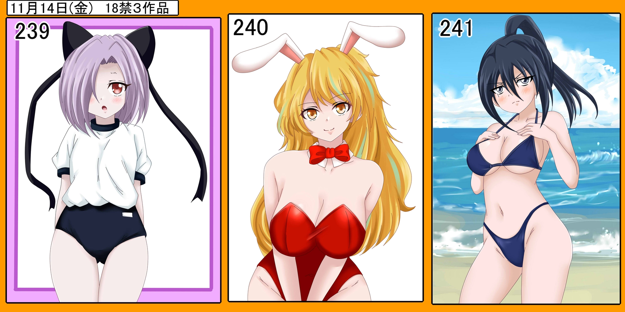 SigukoIllustGallery365 シグ365 2025年8月~12月まとめ