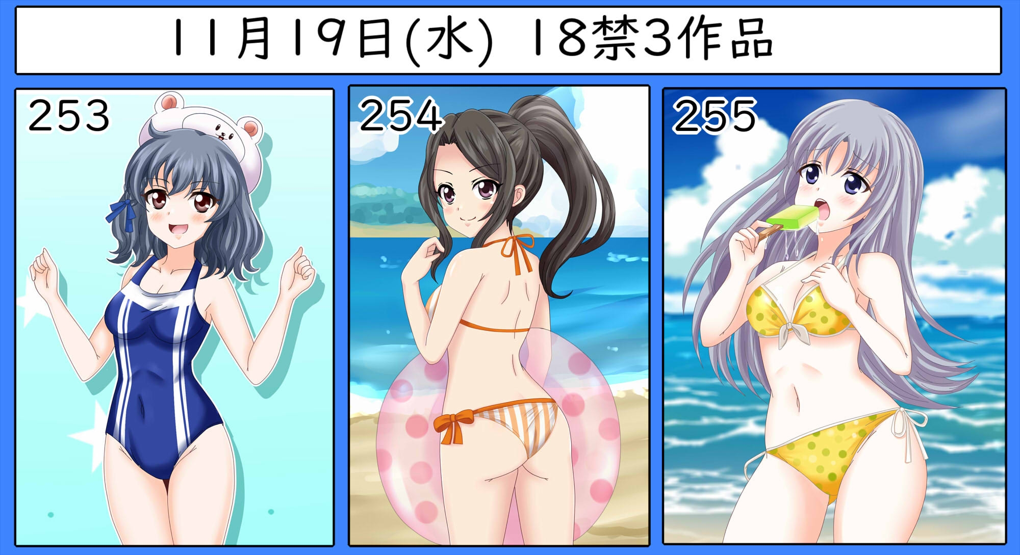 SigukoIllustGallery365 シグ365 2025年8月~12月まとめ