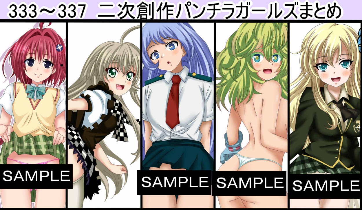 SigukoIllustGallery365 シグ365 2025年8月~12月まとめ