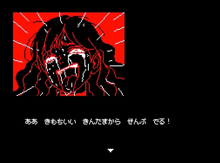 世紀末NPCアウト