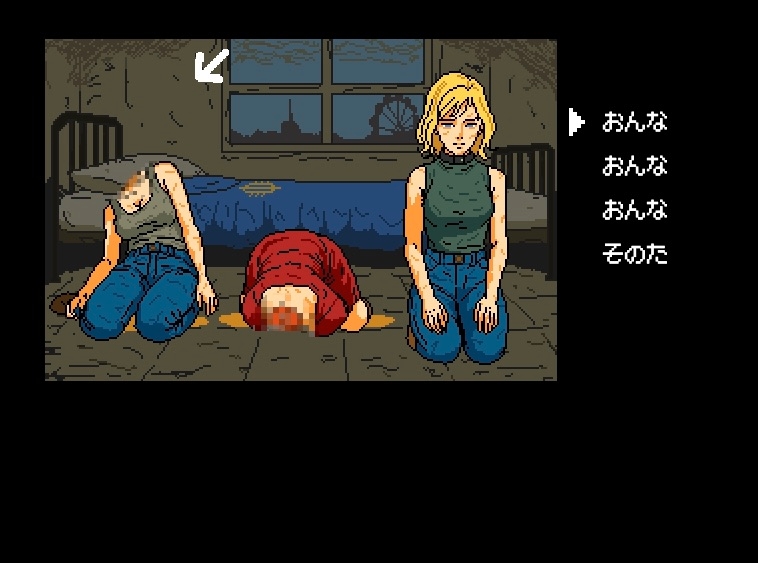 世紀末NPCアウト