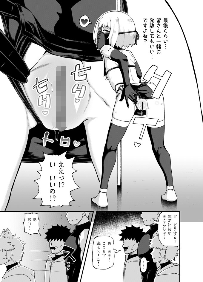 みならい魔法使い見抜き屋で働く