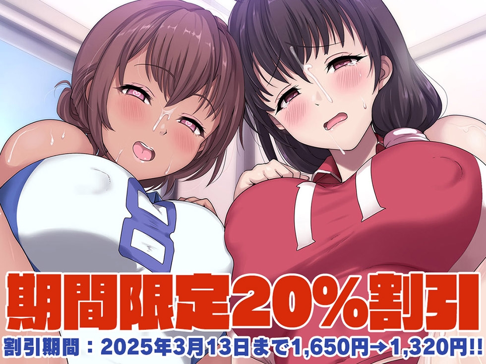 【☆母娘丼☆密着スケベまんこ☆】母娘喰ヒ 即堕ちセックスアプリでおまんこ丸見え母娘丼に孕ませザーメン中出し♪【KU100ハイレゾ】