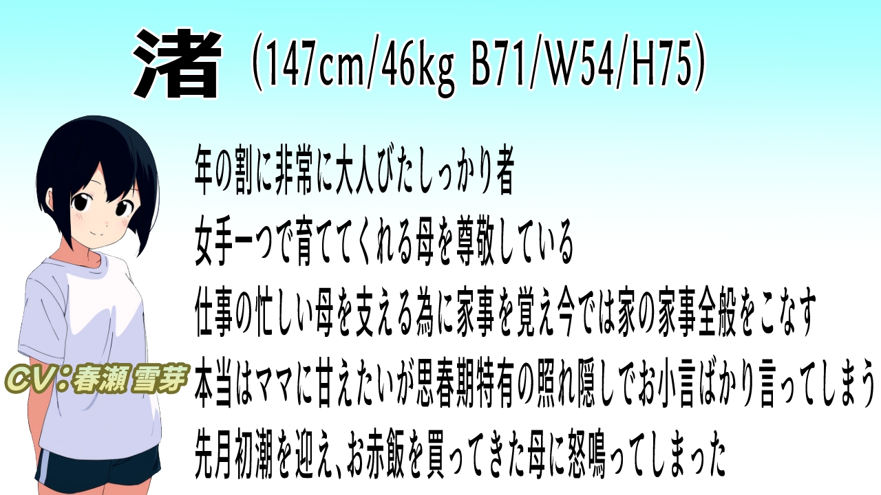 この子だけは許して！母子眼前レ○プ4～元ヤンキーギャルママと真面目しっかり娘～