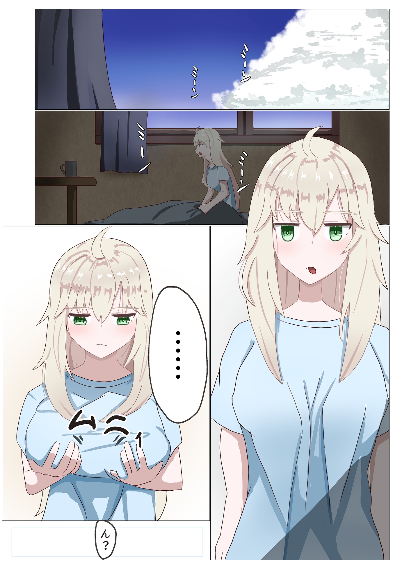 TSしたら家族がメチャクチャになった話