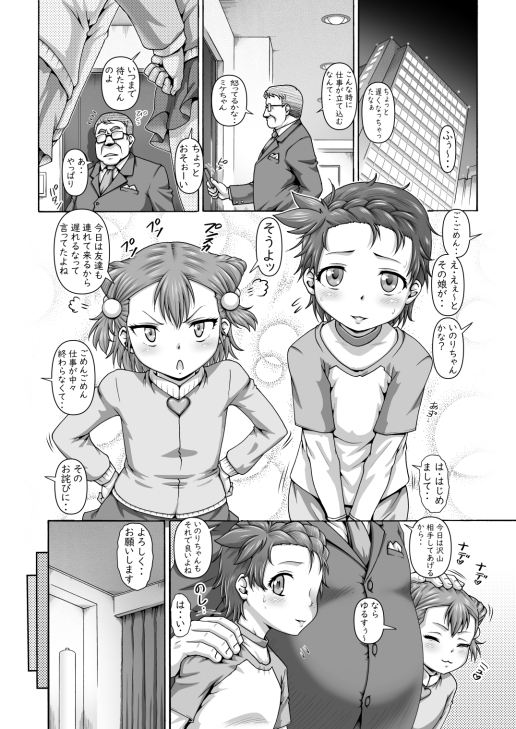 EMPIRE HARD CORE 2025 SPRING