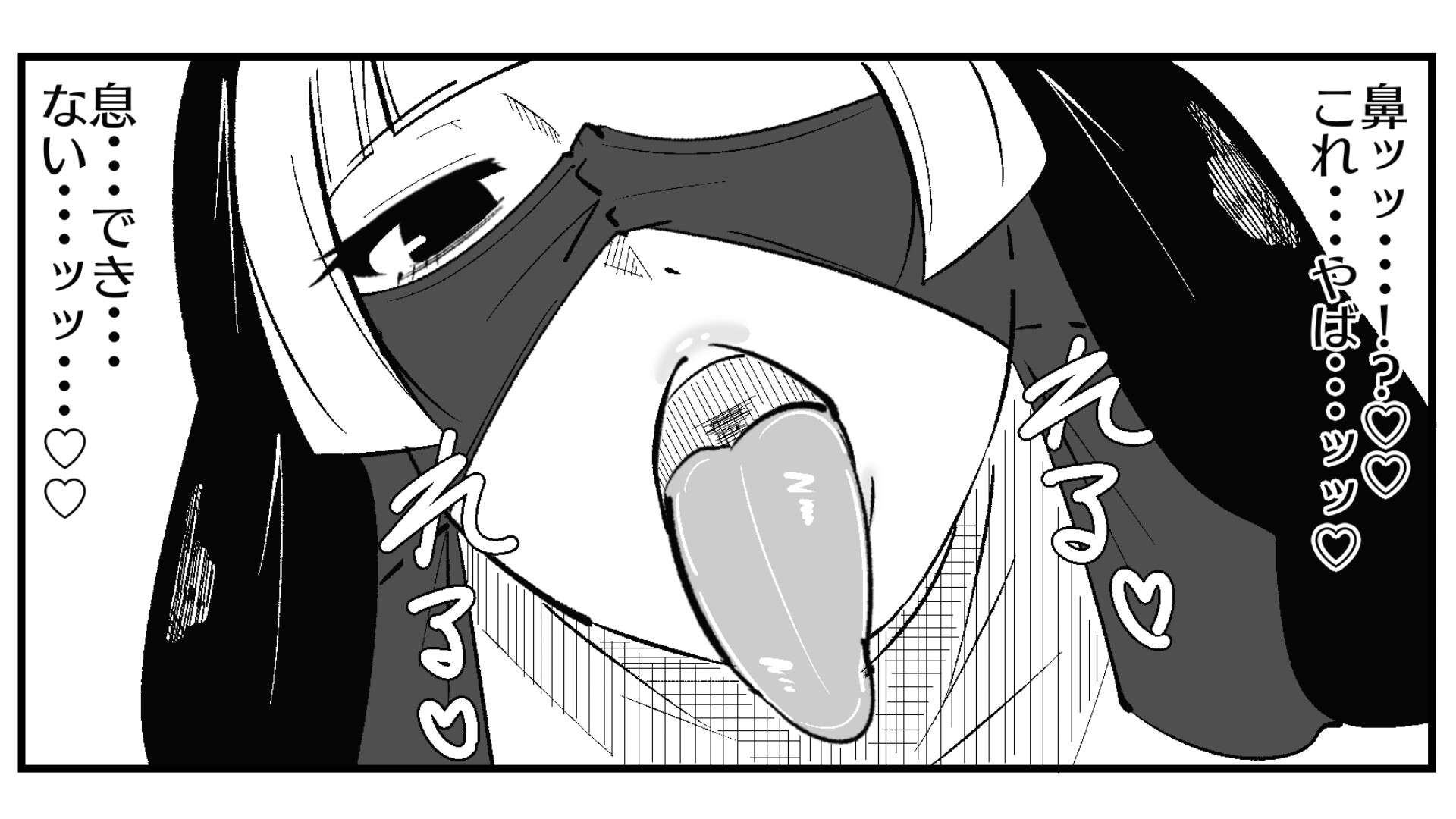 まのべるで2025年総集編