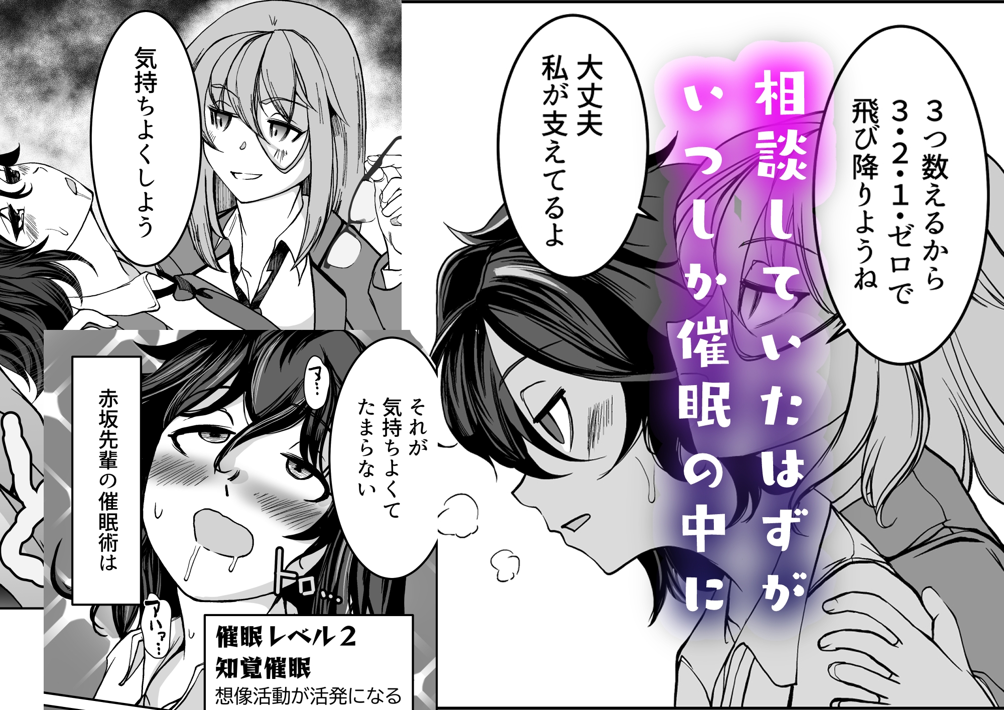 その催○部って本物ですか?