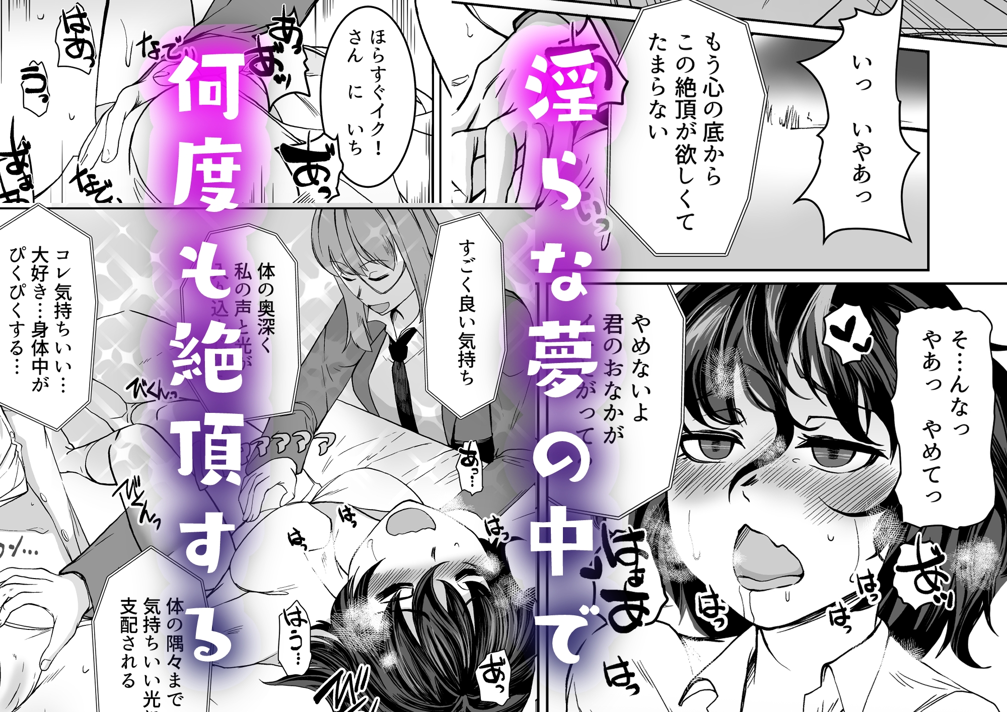 その催○部って本物ですか?