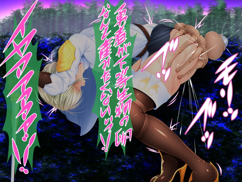 無様敗北シンデレラ02 ABANDONED