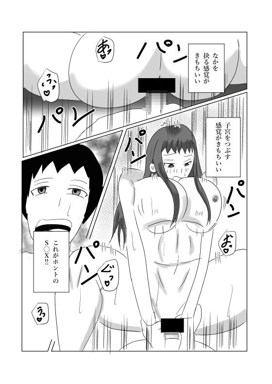 渡邊さん不満爆発‼