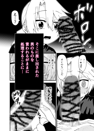 あなたを救いたい