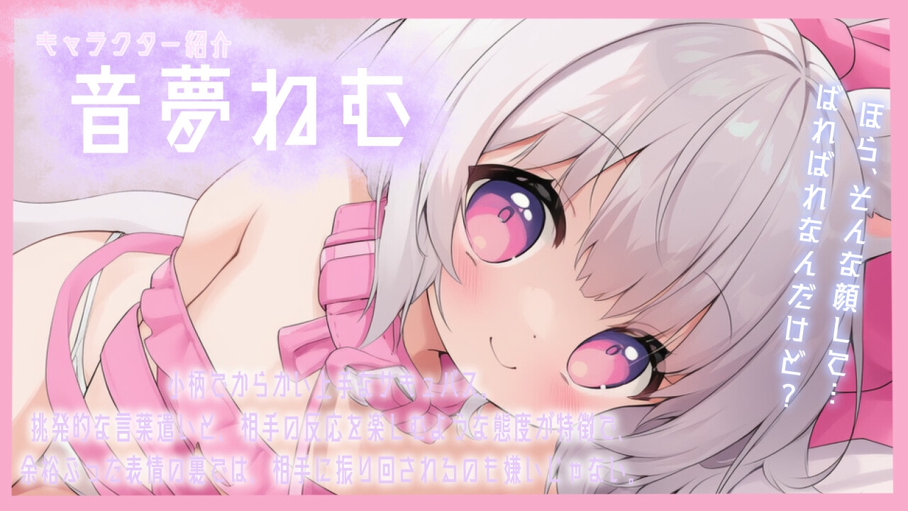 メ○ガキ○リサキュバスちゃんの耳舐め手コキ搾精