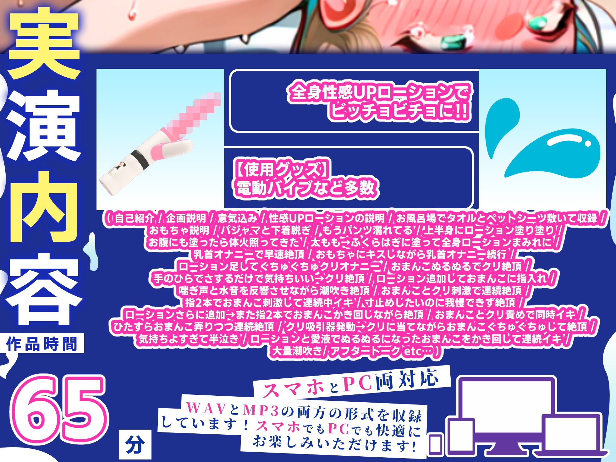 【実演オナニー】可愛すぎる60分！！性感UPローションで超絶連続絶頂潮吹き！！『出る！！出てる！！あああ！！あっ！！あっ！！んううううう！！(プシャーー！！)』