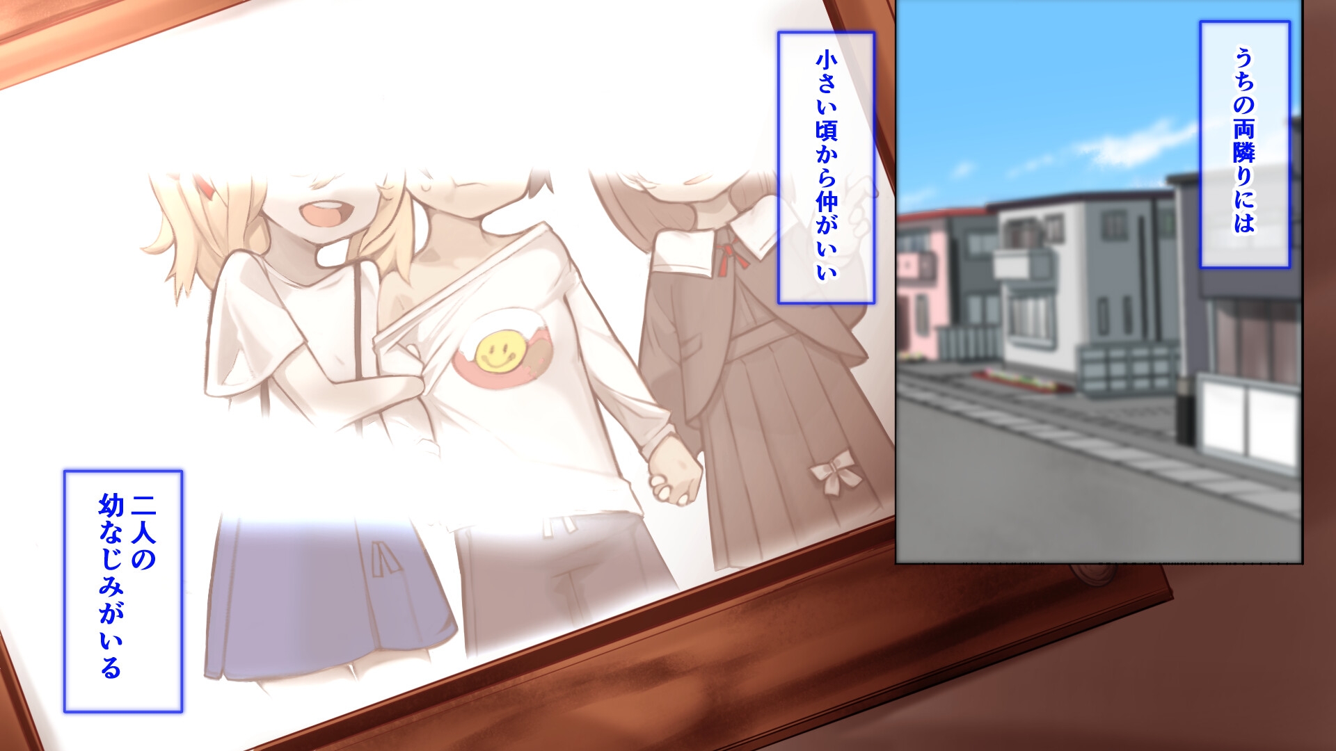 キミは共有物~ギャルと清楚に朝昼晩取り合われてます。~【オリジナルCG 87P/幼なじみ純愛ラブコメディ】