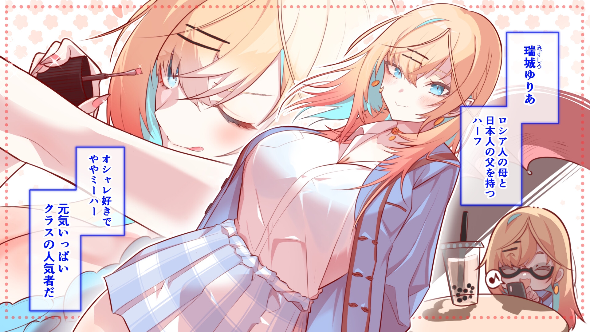 キミは共有物~ギャルと清楚に朝昼晩取り合われてます。~【オリジナルCG 87P/幼なじみ純愛ラブコメディ】