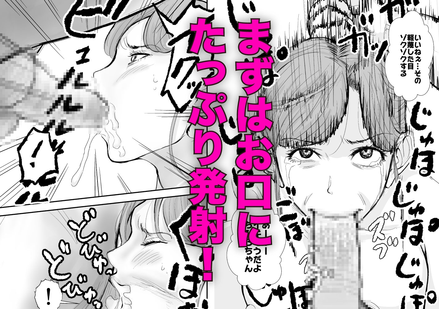 犯しのライセンス〜行きつけの喫茶店の看板娘がバイトを辞めるらしいので強○種付けした話〜