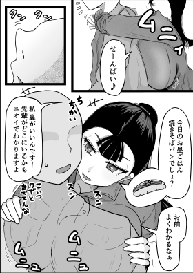 短編集02_ひとし由良とスケベな仲間たち