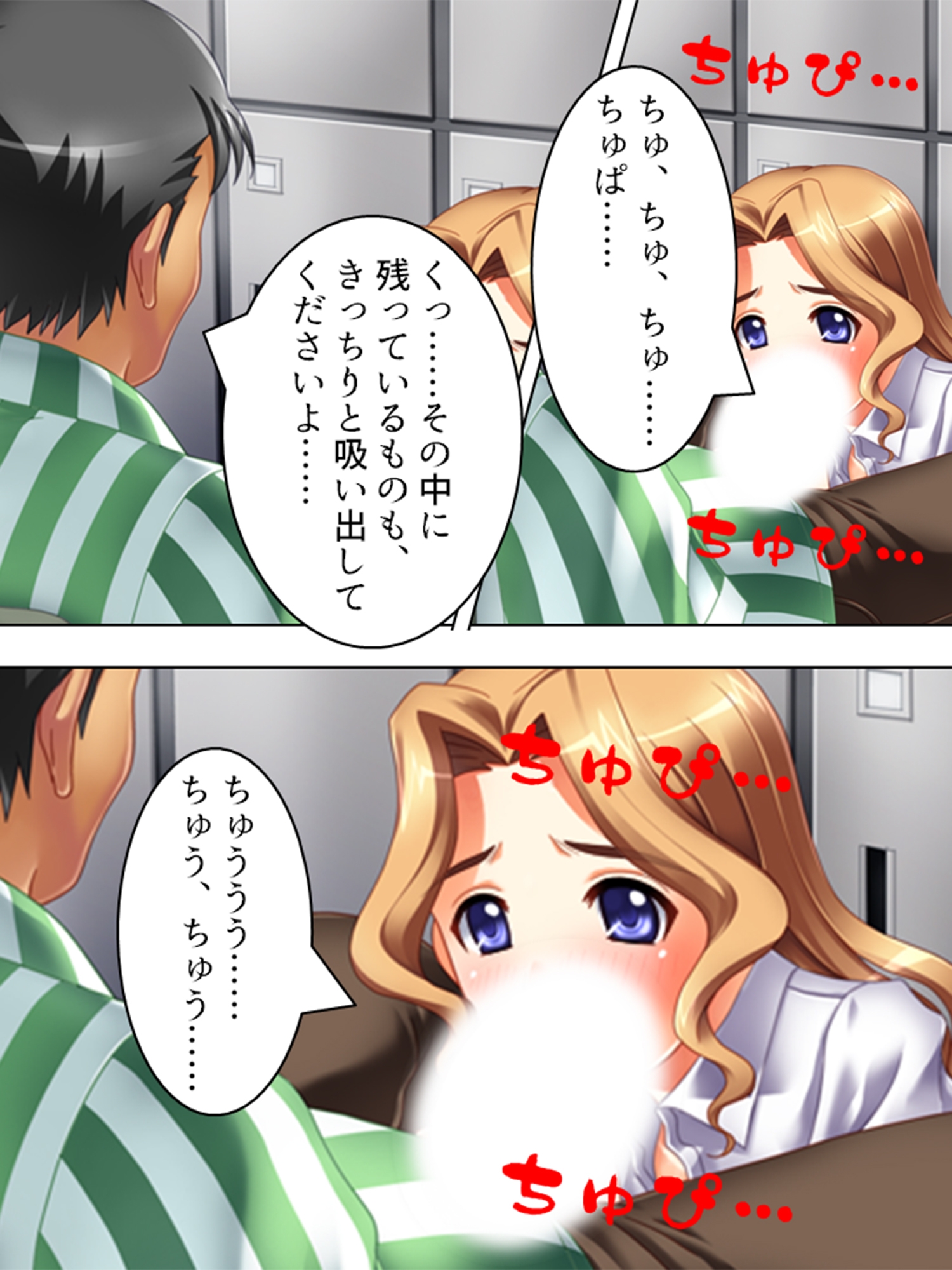 女子校生とコンビニ店員の盗撮ハメラレ生活