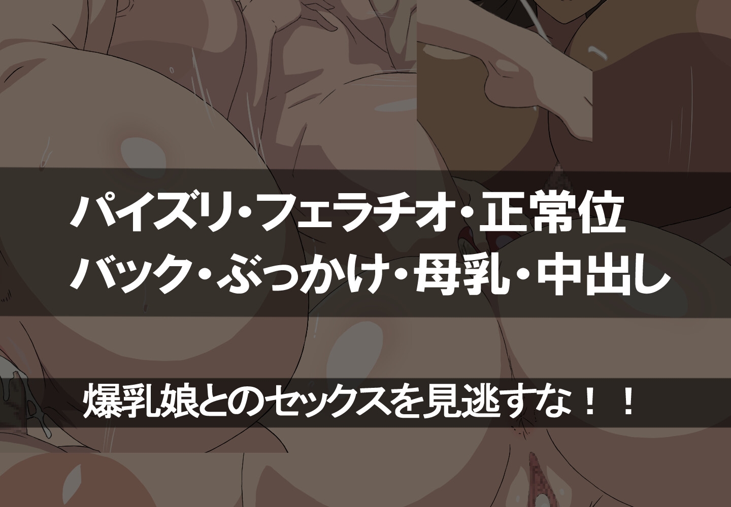 爆乳ハーレム全裸島-前編-