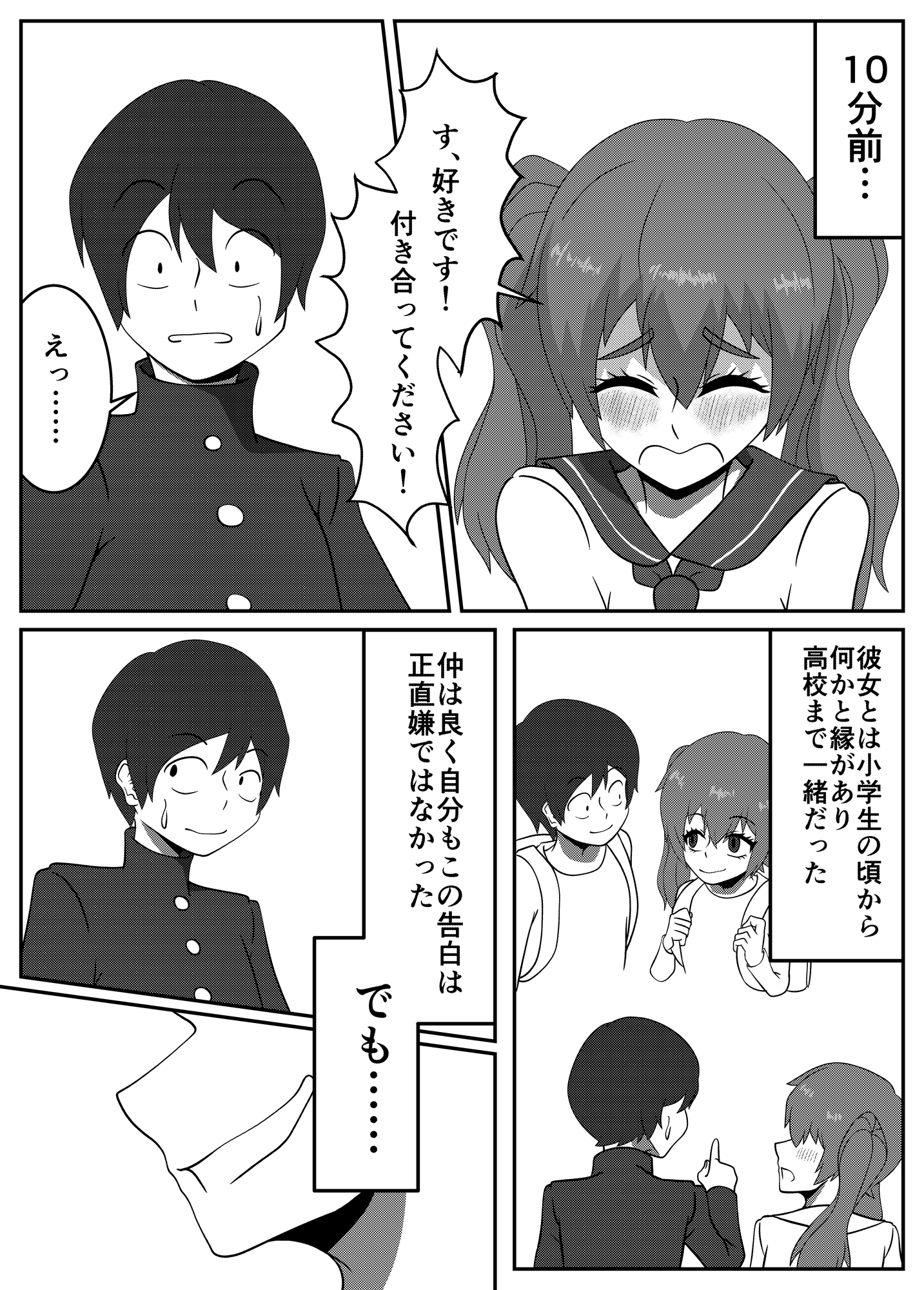 この(物理的に)クソデカ感情受け止めて！