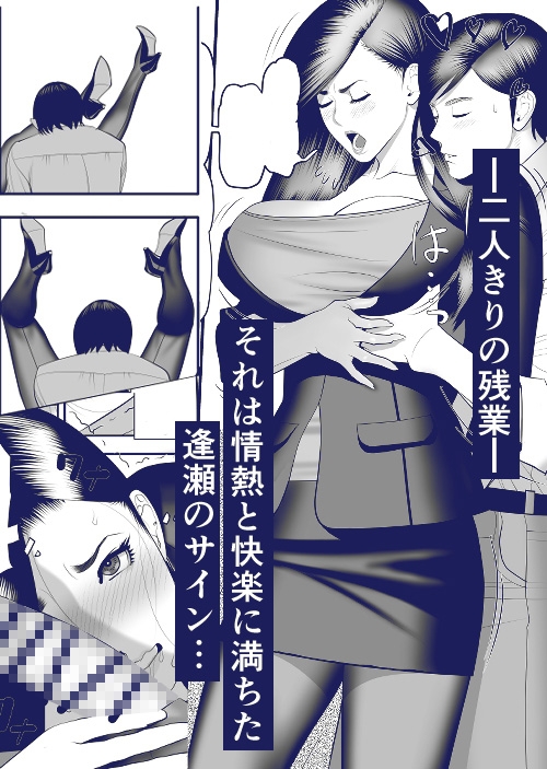 キャリアレディの夜