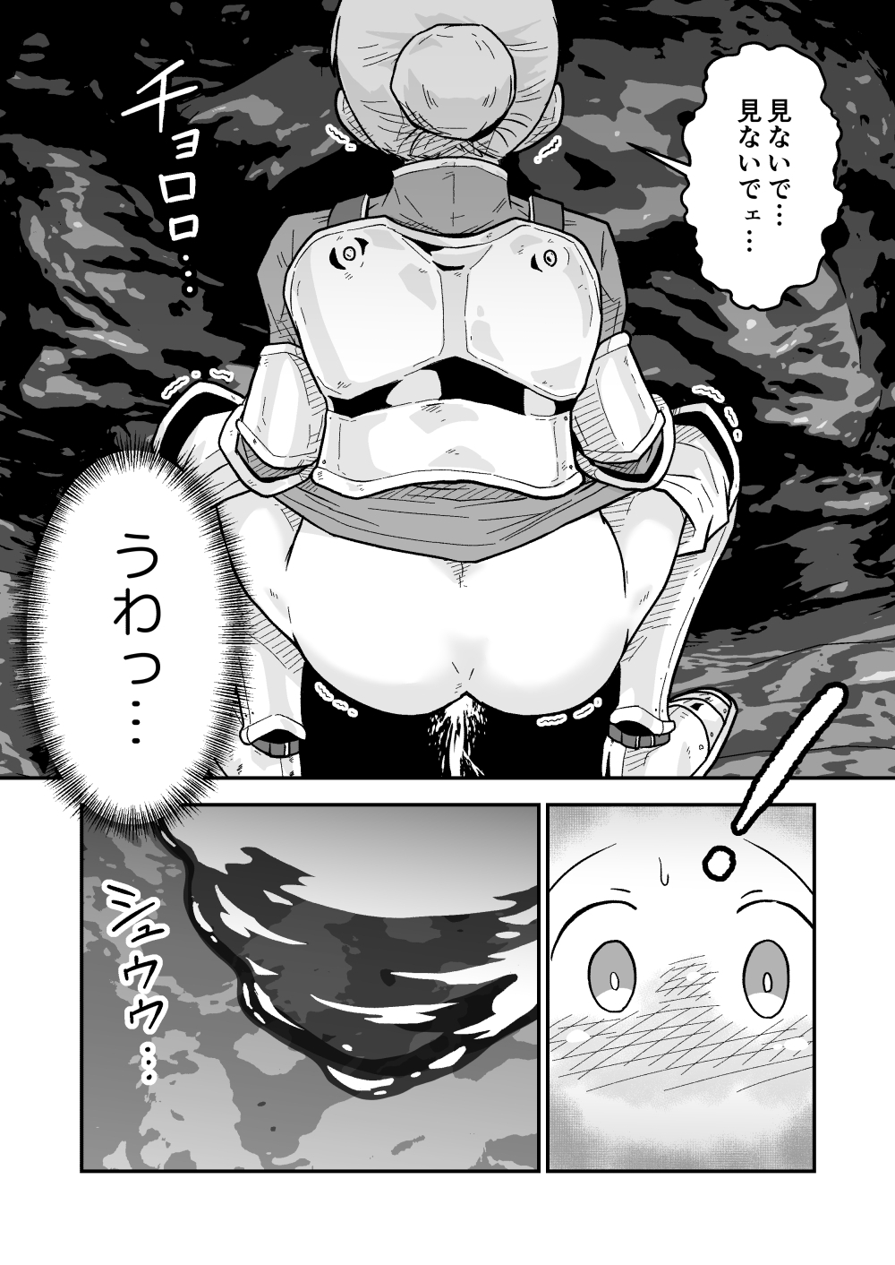 聖騎士アンジェリーナの慈愛～開かれた聖域～