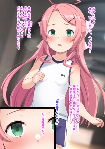 放課後催〇倶樂部COMIC第4話(全8話)