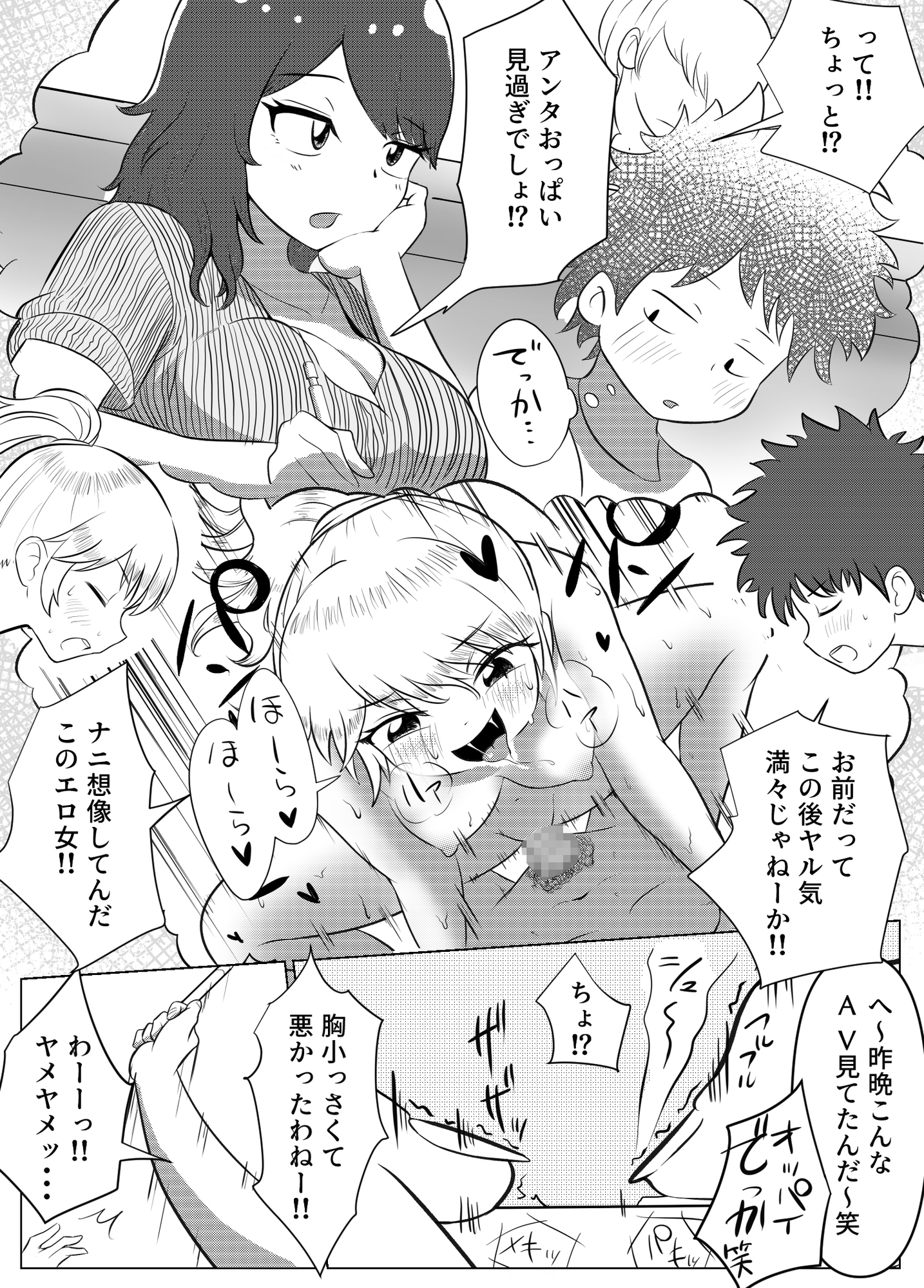 TS実験性交♡自分の肉体にハマってしまった彼女