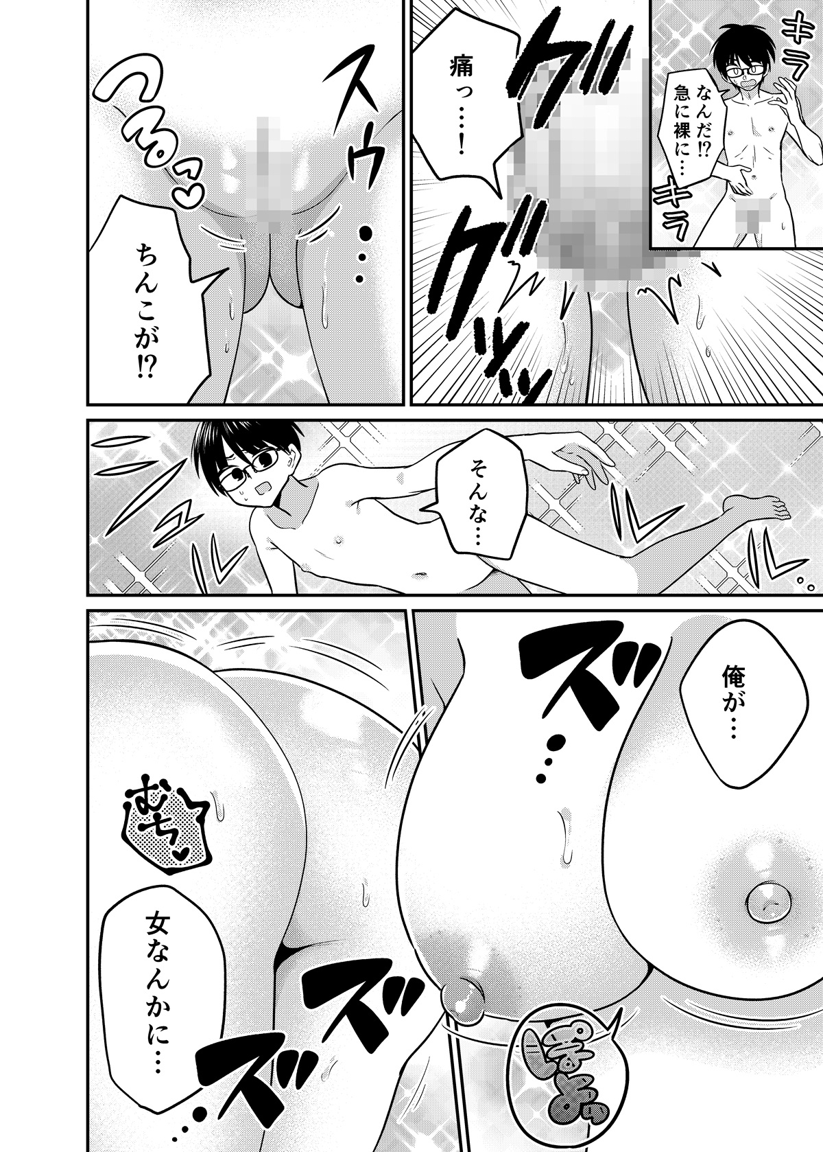 マッチングアプリであなたに最適な未来を