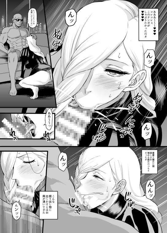 ノバメイワカラセ