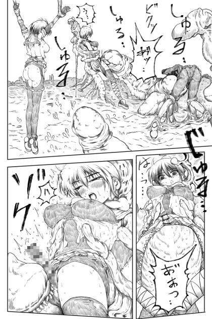 ふたなりチャップス