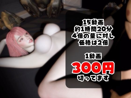 【なんと動画15本】究極の巨乳ピンク髪のユウコが行く最強総集編