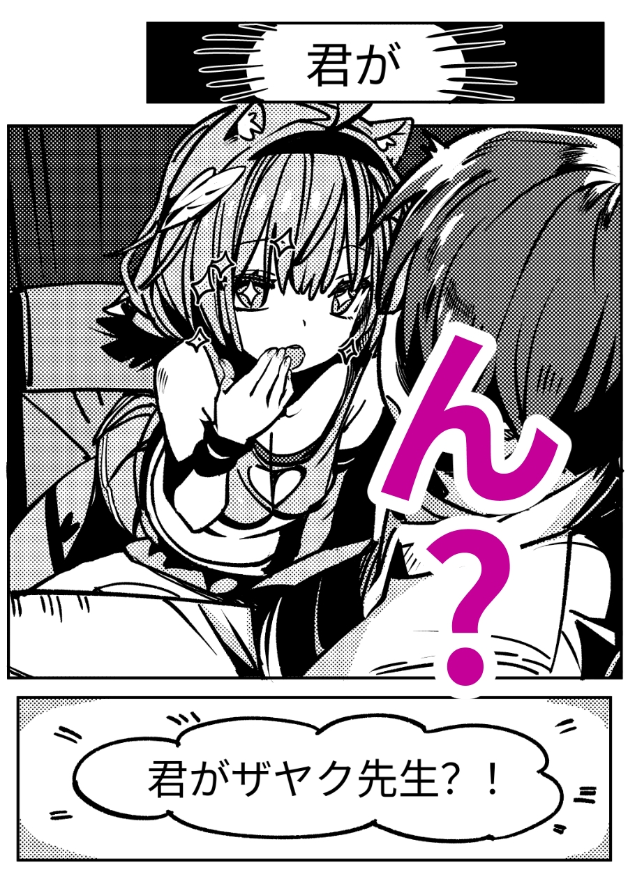 雑魚絵師のオフパコ/炒粉画师